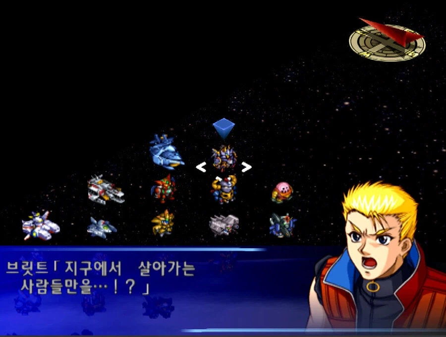 슈로대)최종보스가 스페이스 노이드를 말살할려는 이유_3.webp