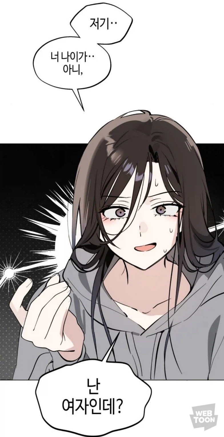 한요일)정실 라인에 합류하는 가장 쉬운 방법_2.webp