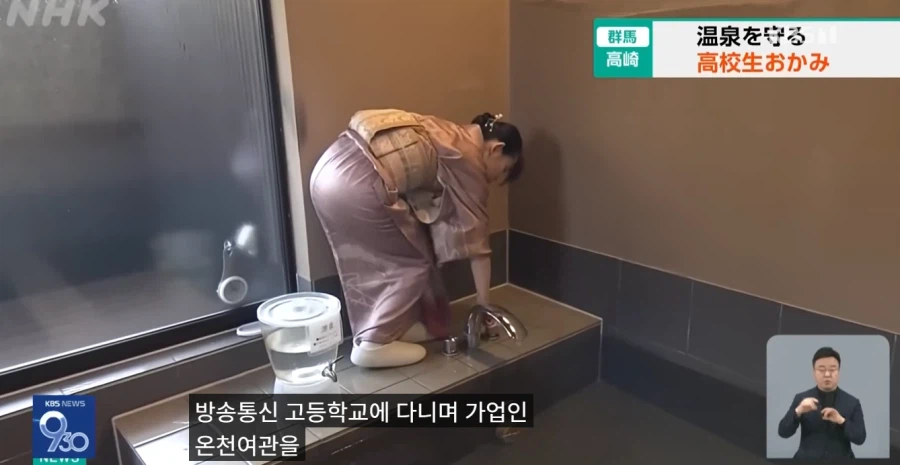 폐업 위기 온천여관을 살린 일본 17세 여고생.jpg_4.webp