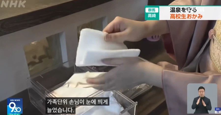 폐업 위기 온천여관을 살린 일본 17세 여고생.jpg_13.webp