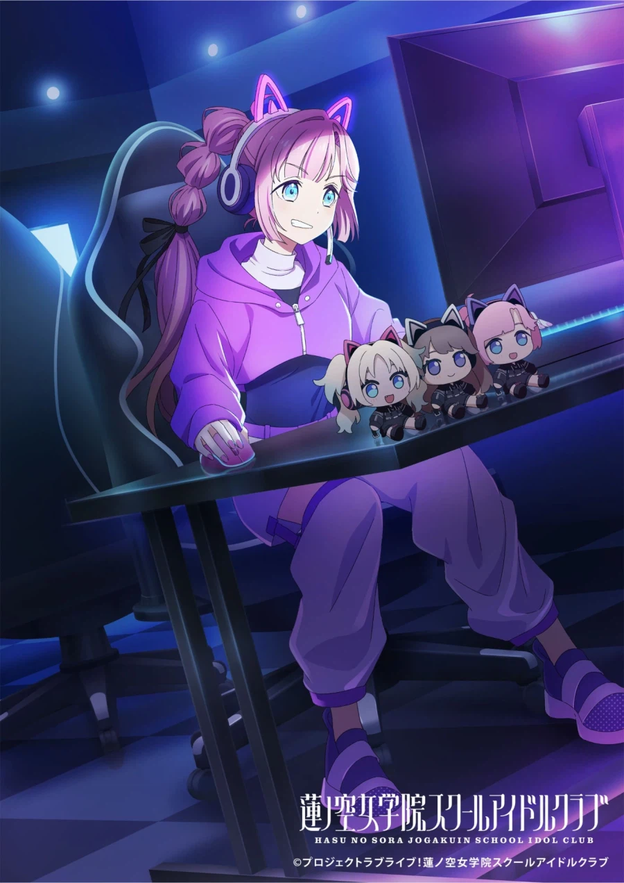 러브라이브! 하스노소라×eSPORTS CAFE AIM 콜라보 카페 개최 중_2.webp