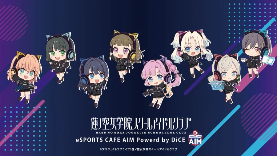 러브라이브! 하스노소라×eSPORTS CAFE AIM 콜라보 카페 개최 중_3.webp