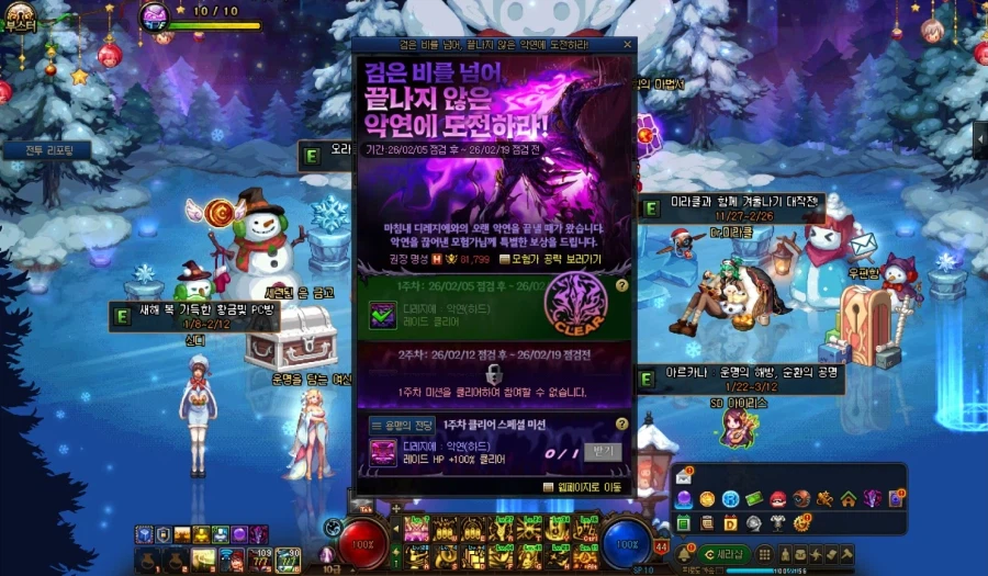 처음은 일단 버퍼로 클리어_2.webp