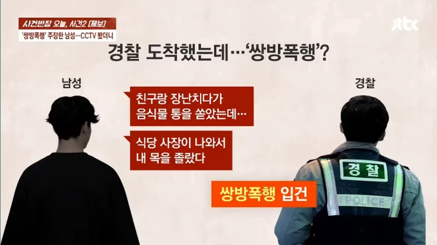 대한민국 법이 원래 그런 귀여워 남자 ssul._8.webp