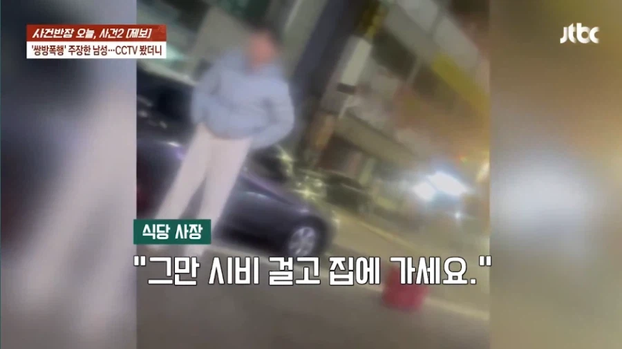 대한민국 법이 원래 그런 귀여워 남자 ssul._16.webp