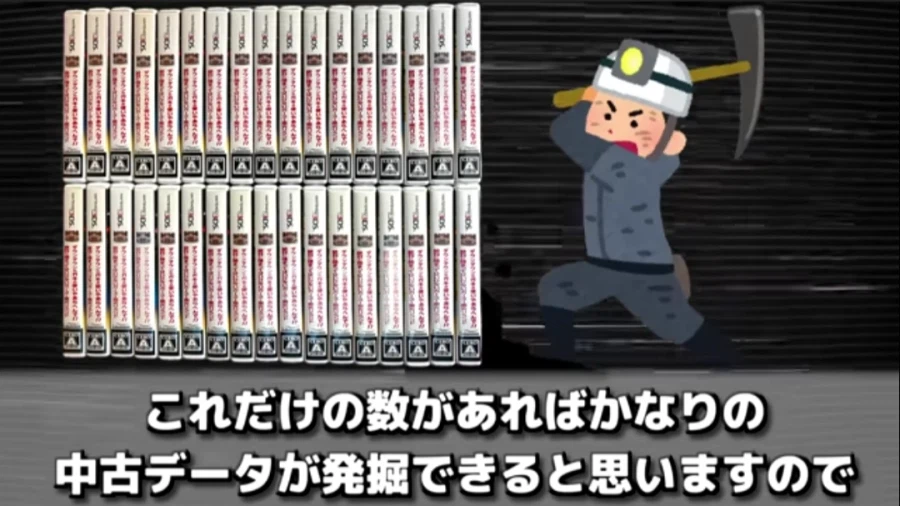 일본의 모 유명 똥겜 리뷰 유튜버가 본인확정 당한 썰.JPG_2.webp