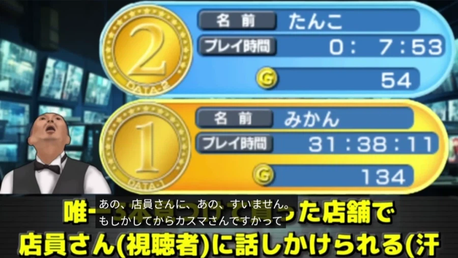 일본의 모 유명 똥겜 리뷰 유튜버가 본인확정 당한 썰.JPG_4.webp