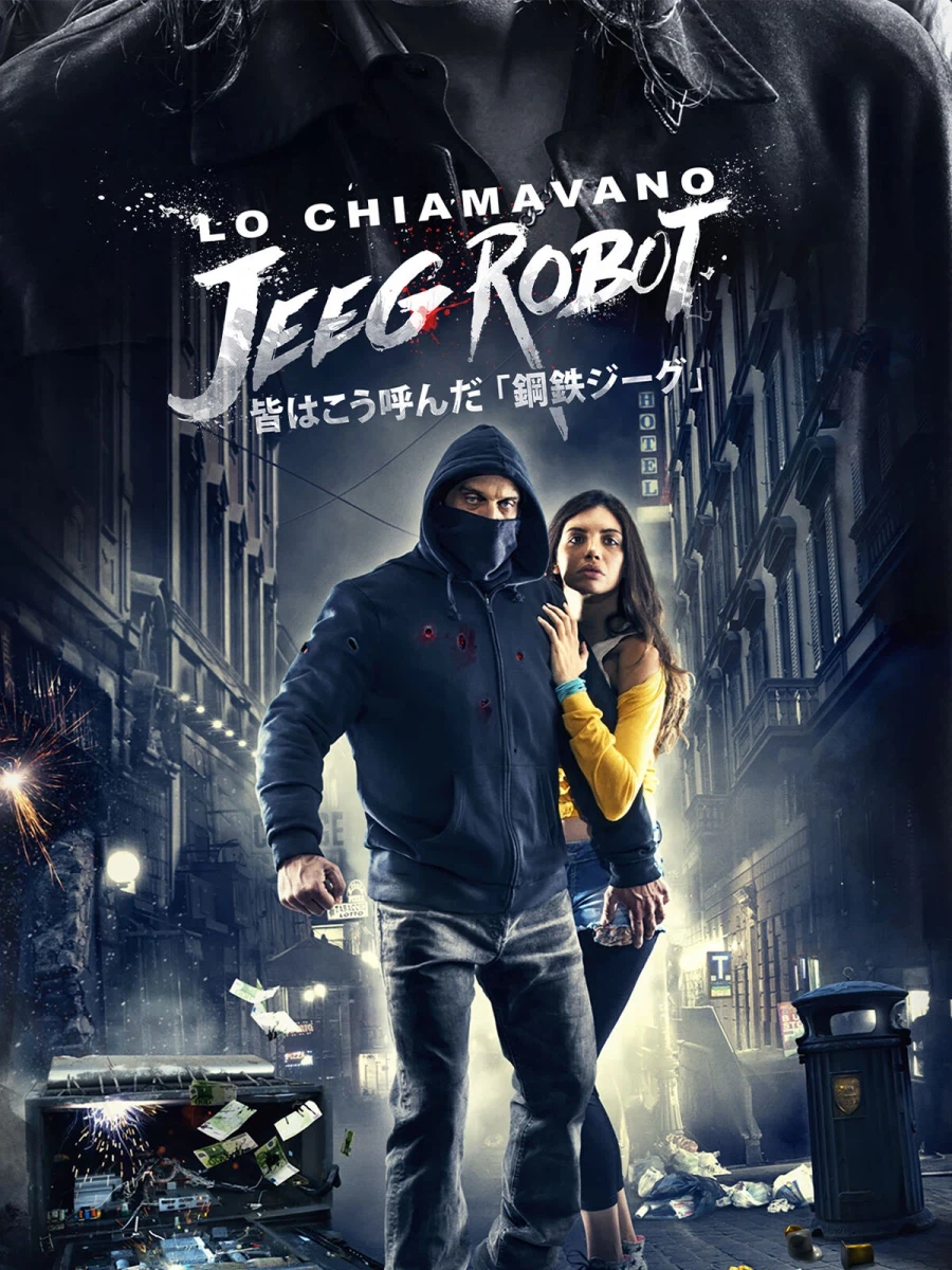 슈로대) 수상하리만치 훌륭한 지그의 연출을 본 일본인_3.webp