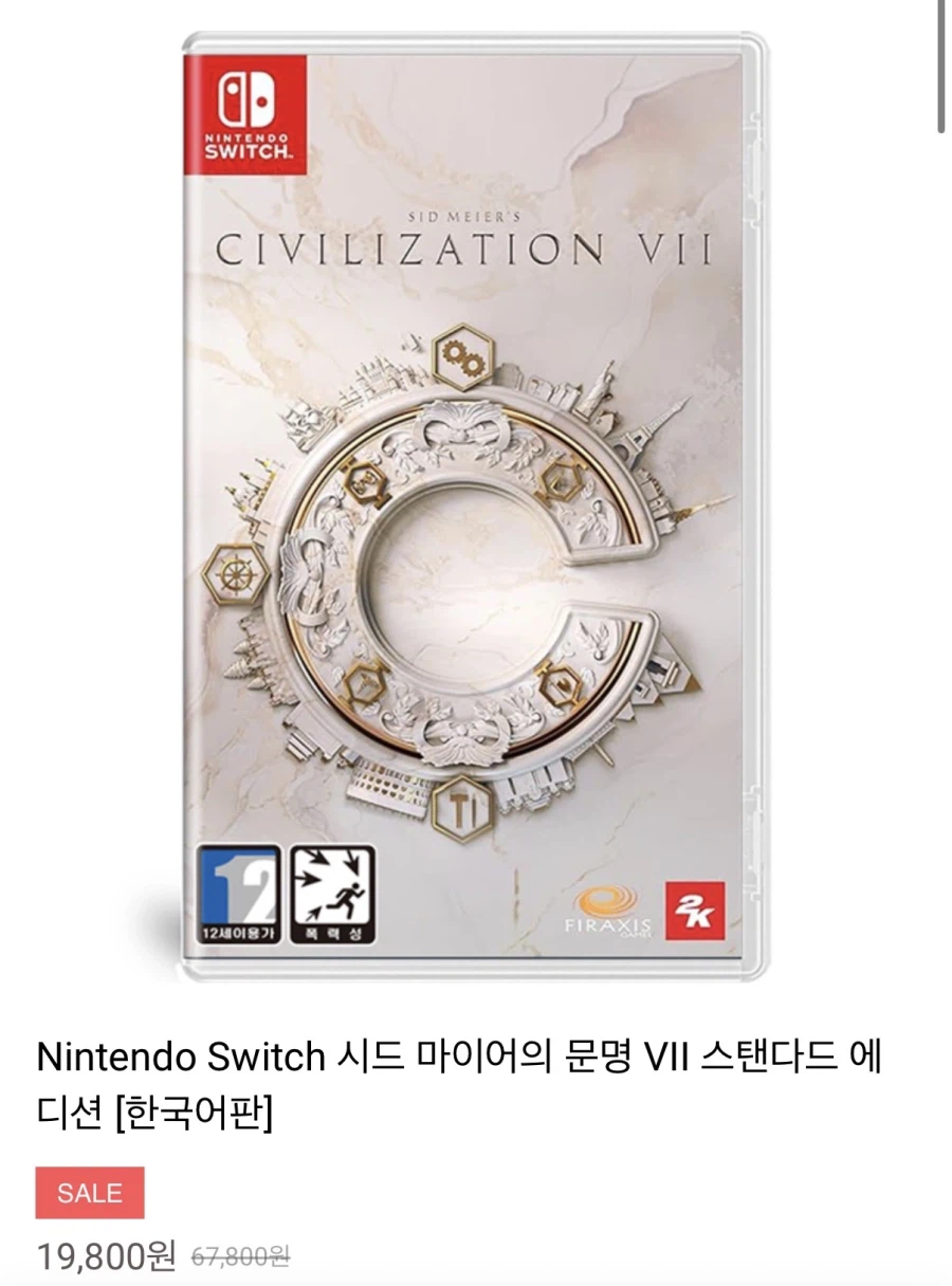 시드 마이어의 문명 VI