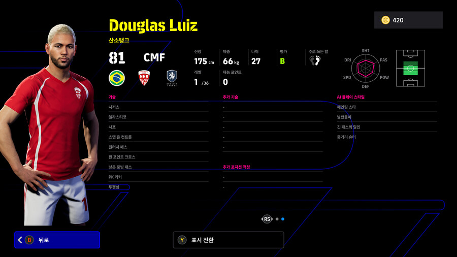 (뽑기) 26.02.05 - 에픽 : 베베투_9.jpg