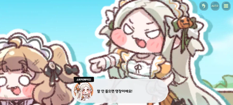 트릭컬)이상하다... 왜 볼겜에서..._14.webp