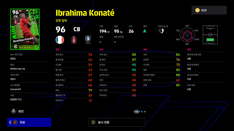 (뽑기) 26.02.05 - POTW : 월드와이드 5 Feb '26_3.jpg