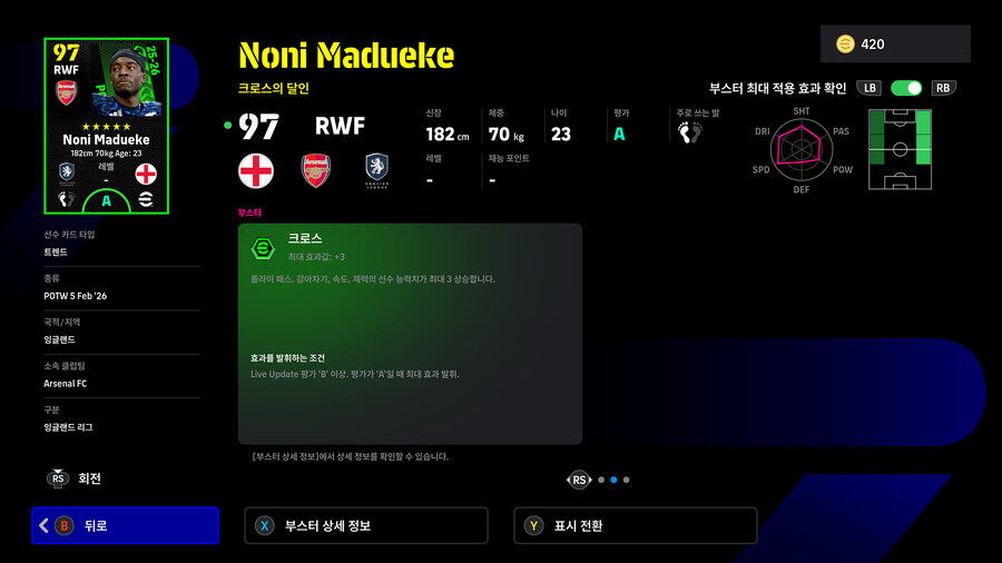 (뽑기) 26.02.05 - POTW : 월드와이드 5 Feb '26_6.jpg