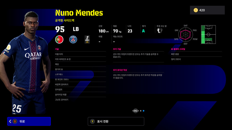 (뽑기) 26.02.05 - POTW : 월드와이드 5 Feb '26_9.jpg