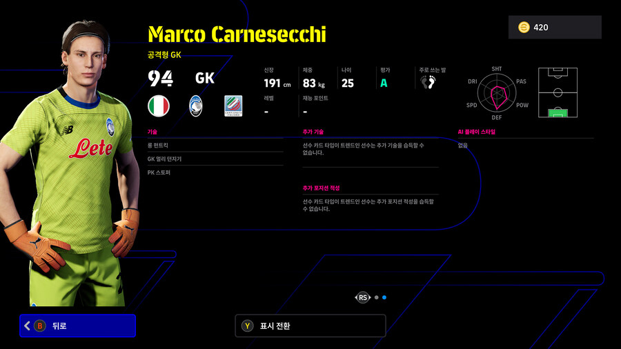 (뽑기) 26.02.05 - POTW : 월드와이드 5 Feb '26_16.jpg