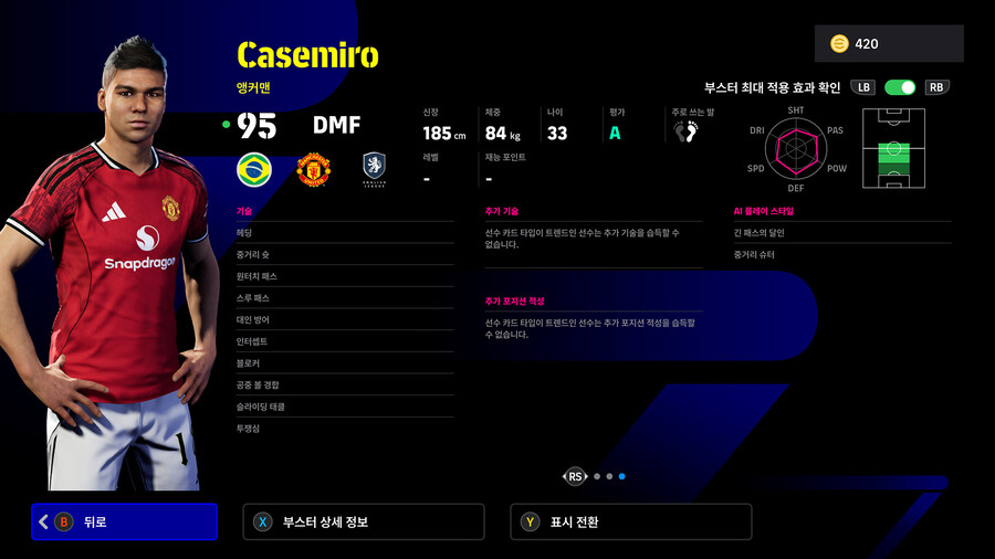 (뽑기) 26.02.05 - POTW : 월드와이드 5 Feb '26_25.jpg