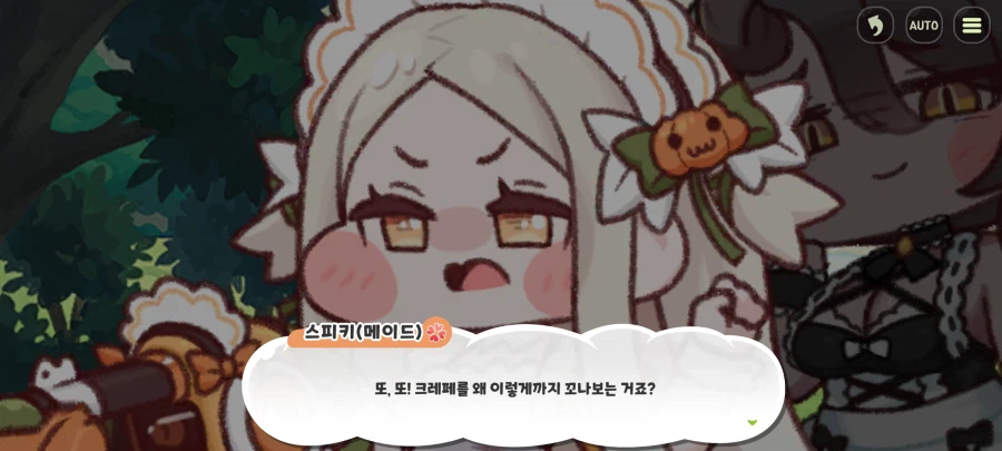 트릭컬)이상하다... 왜 볼겜에서..._22.webp