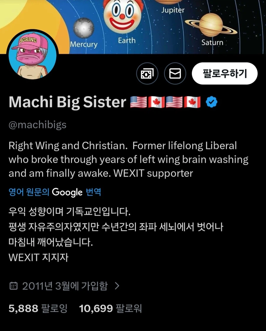 트위터 돌아다니다 발견한 외국버전 원종이_1.webp