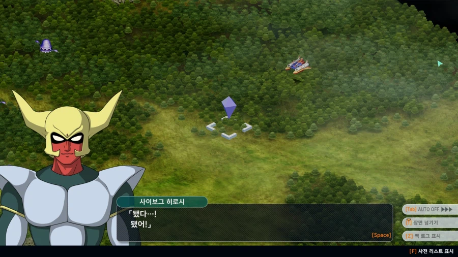 슈로대)지그는 변신씬 못챙겨준 대신에_2.webp