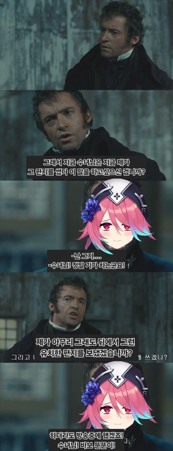 라이브루리) ??? : 수녀님 편지입니다. - 完_4.webp