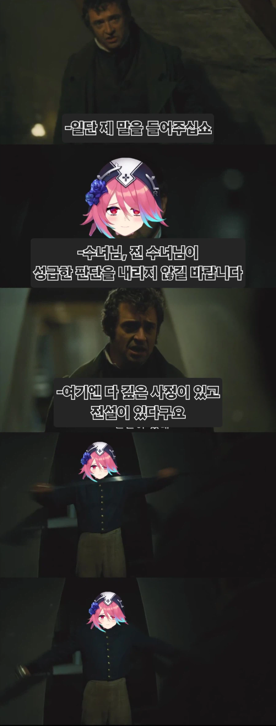 라이브루리) ??? : 수녀님 편지입니다. - 完_7.webp