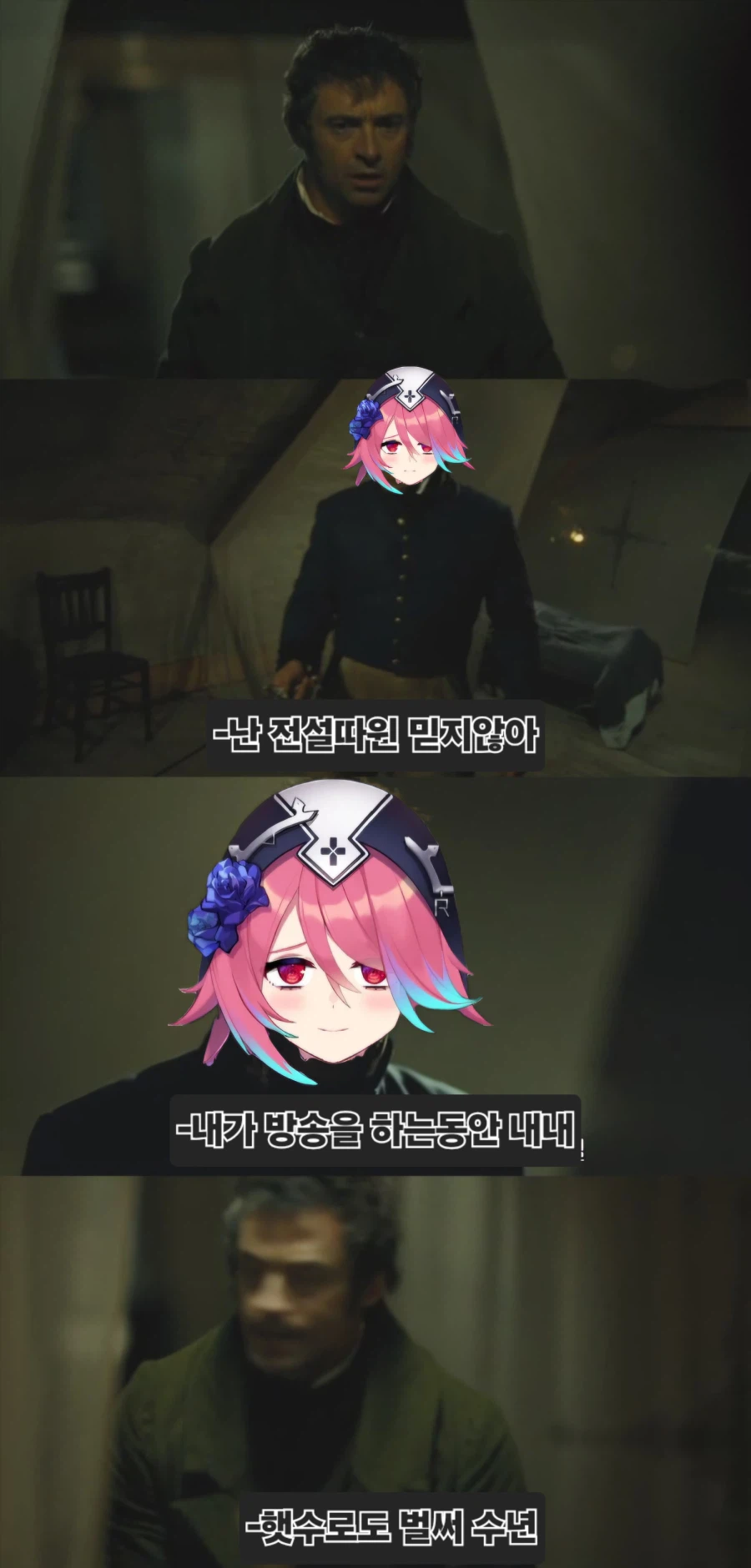 라이브루리) ??? : 수녀님 편지입니다. - 完_8.webp