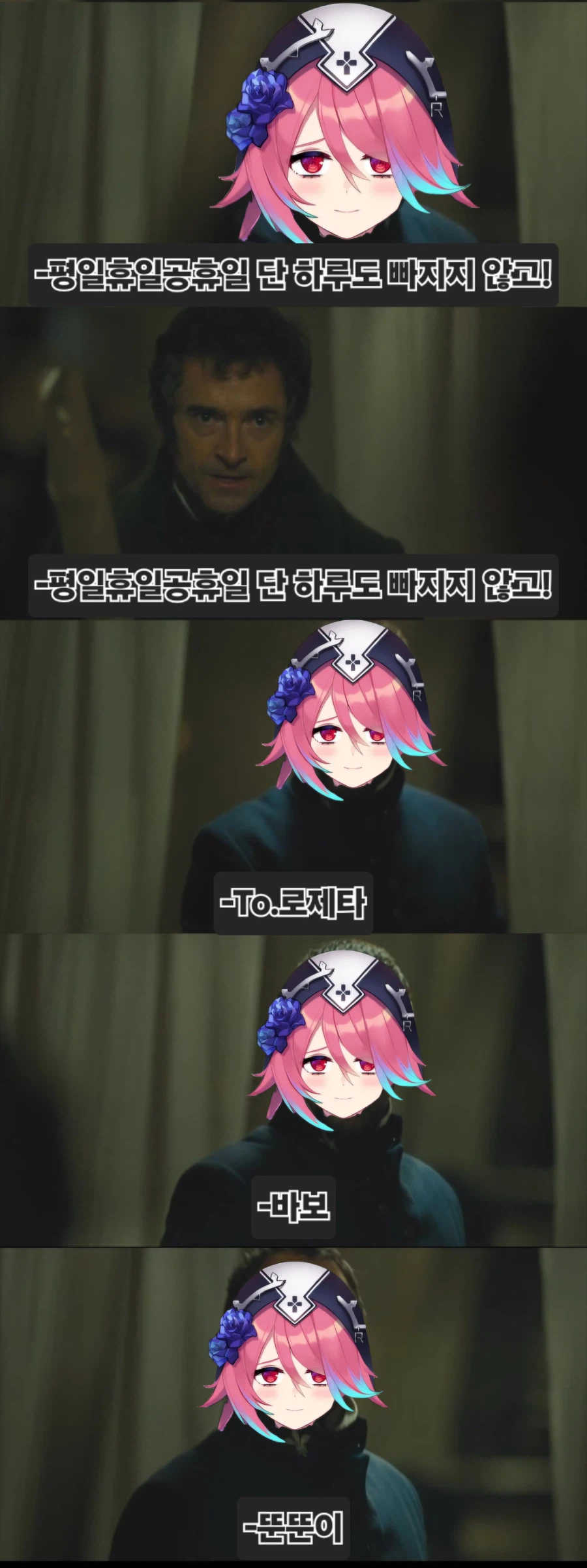 라이브루리) ??? : 수녀님 편지입니다. - 完_9.webp