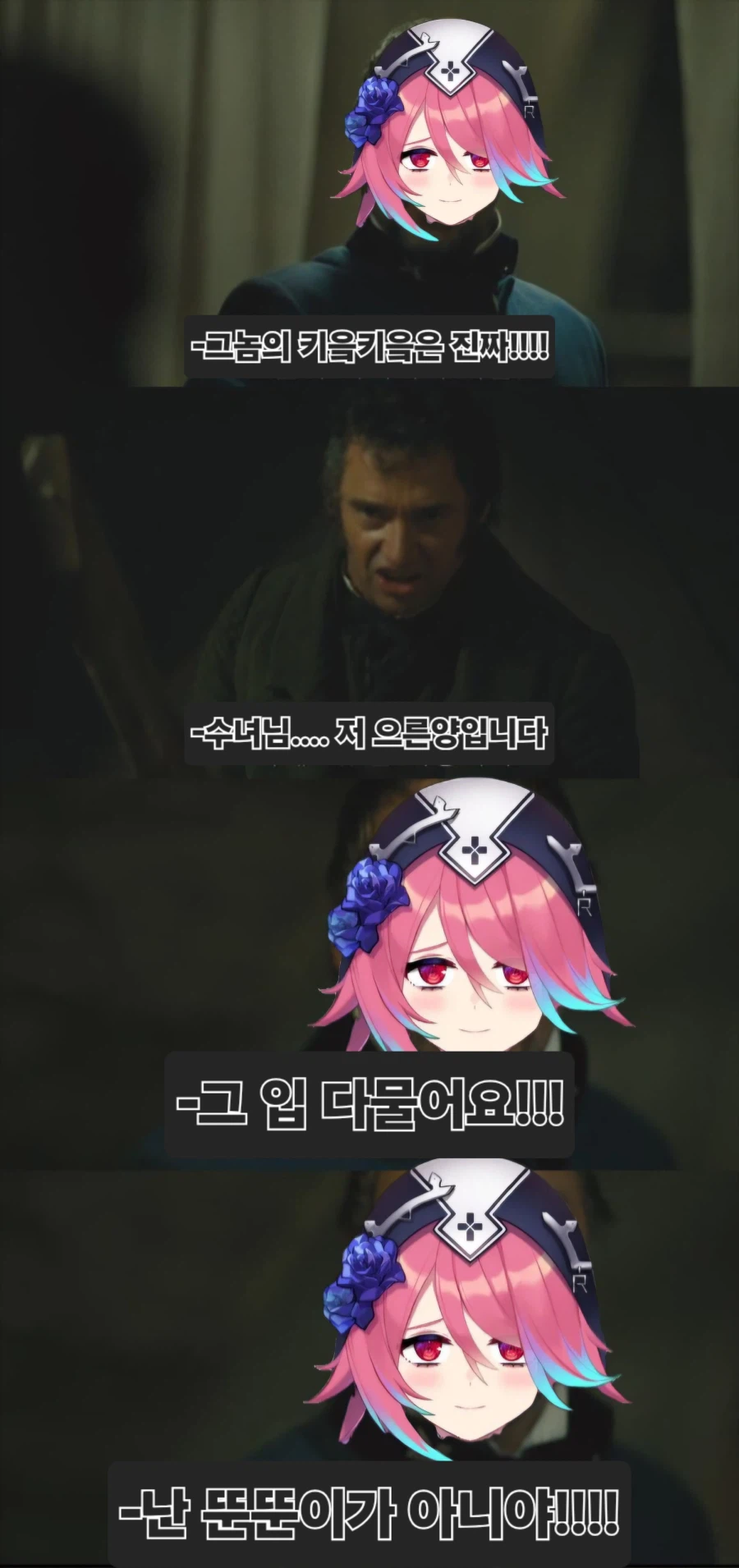 라이브루리) ??? : 수녀님 편지입니다. - 完_10.webp