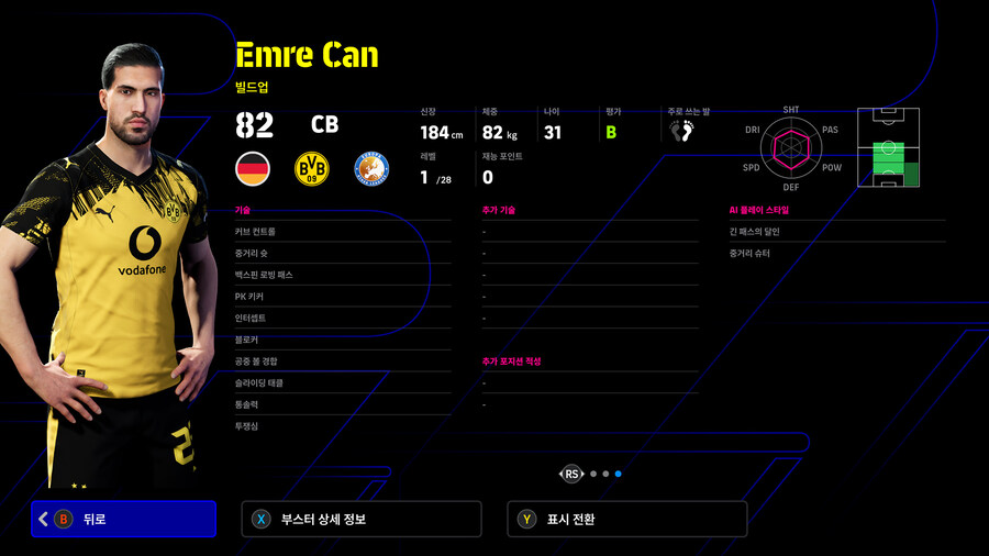 (유료) 26.02.05 - 클럽팩 : 보루시아 도르트문트 25-26 (Feb)_8.jpg