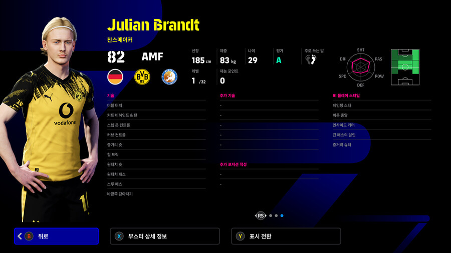 (유료) 26.02.05 - 클럽팩 : 보루시아 도르트문트 25-26 (Feb)_11.jpg