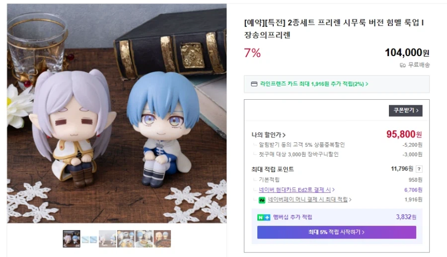 [네이버메가하우스]CFC사이버포뮬러 불굴의의지세트(재판) / 86,300원_2.webp