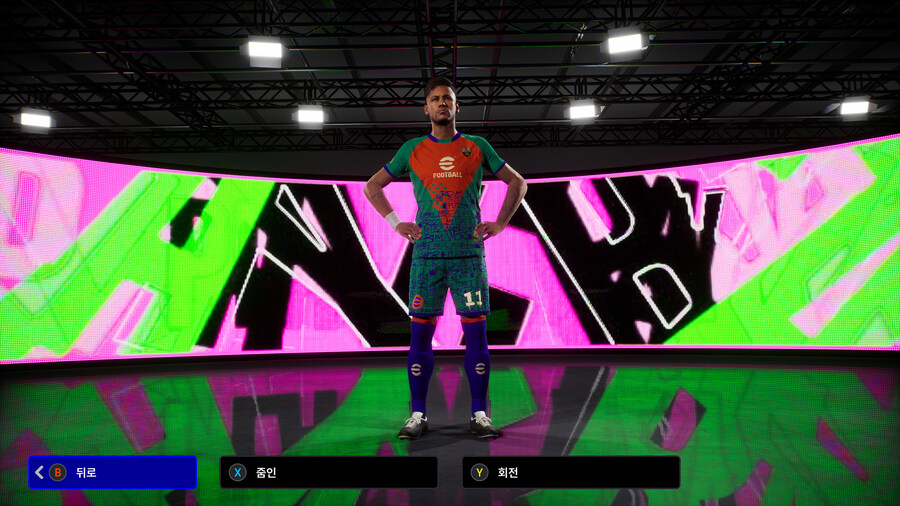 (유료) 25.02.05 - 유니폼 : 쿠스코 레벨_2.jpg