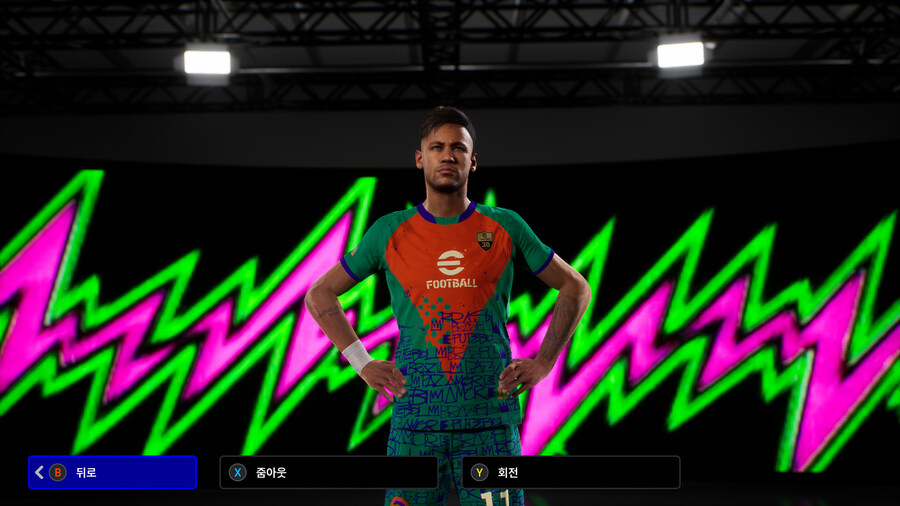 (유료) 25.02.05 - 유니폼 : 쿠스코 레벨_3.jpg