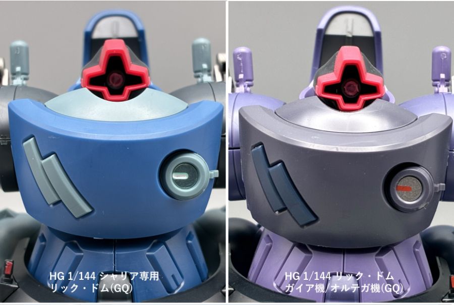 HG GQ 1/144 샤리아 전용 릭 돔 샘플 소개_20.jpg