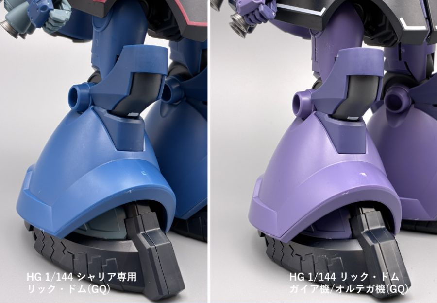 HG GQ 1/144 샤리아 전용 릭 돔 샘플 소개_22.jpg