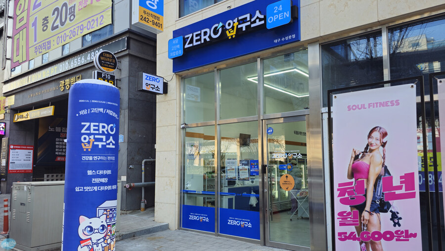 집밥 먹는게 귀찮아서 동네 초밥 뷔페 갔다왔네요.._5.jpg