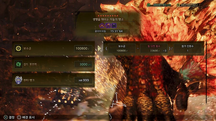 [수렵피리] TU4 벽수의힘 주인의혼 힘의해방 회심 빌드_7.jpg