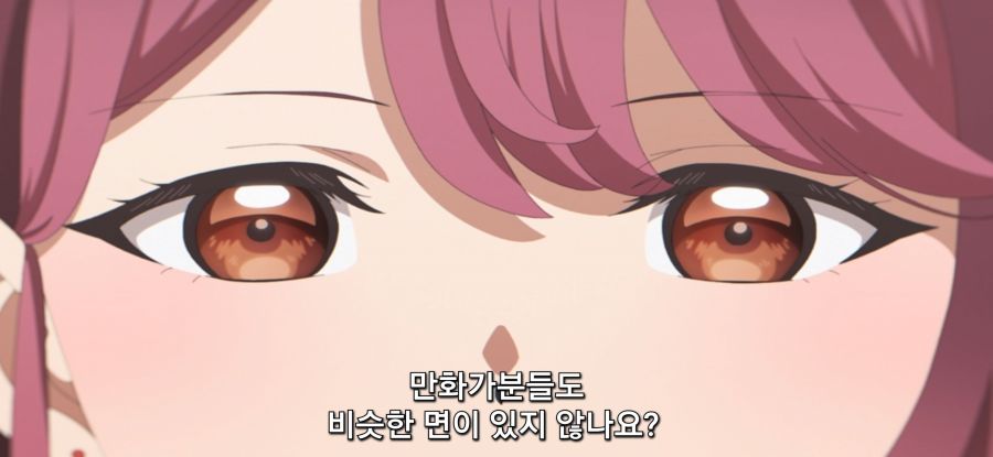 [미소가 끊이지 않는 직장입니다]마음 통한 만화가들_18.jpg