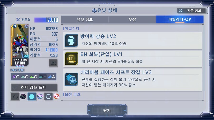 내구형 기체을 쓰는 이유 2부(스압 주의)_7.png