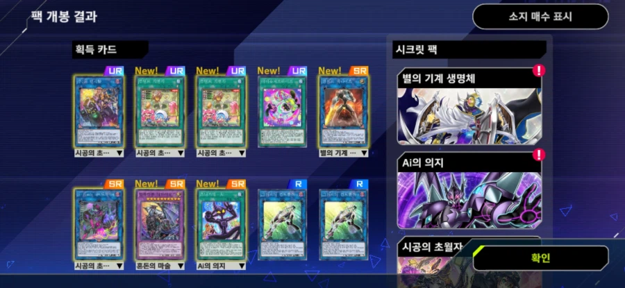 마듀) 어쩐지 운이 좋더라니_2.webp