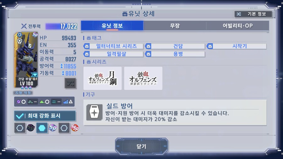 내구형 기체을 쓰는 이유 2부(스압 주의)_10.png