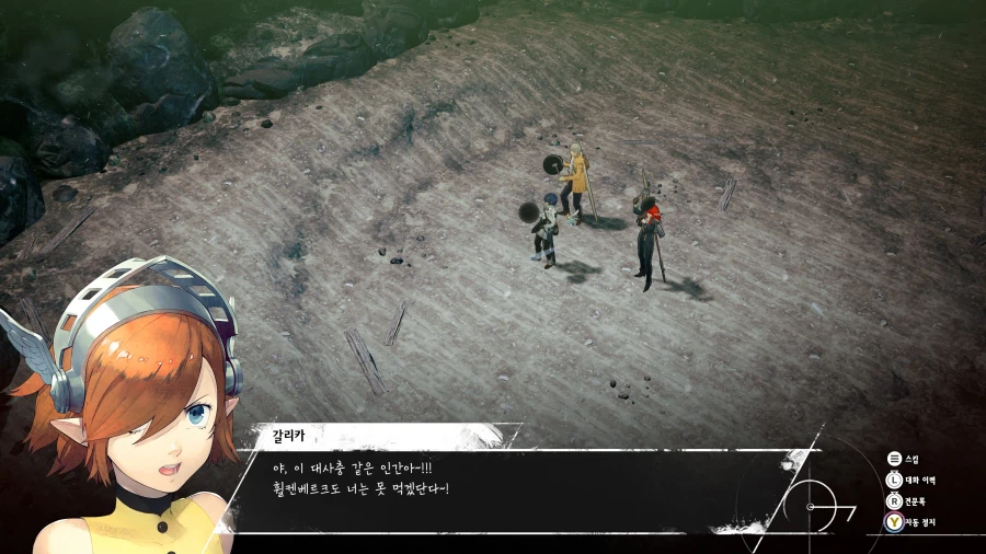 메타포: 리판타지오 스크린샷_3.webp