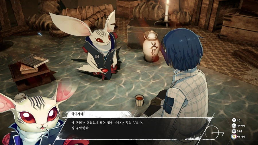 메타포: 리판타지오 스크린샷_13.webp