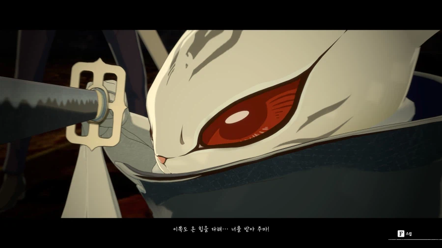 메타포: 리판타지오 스크린샷_24.webp