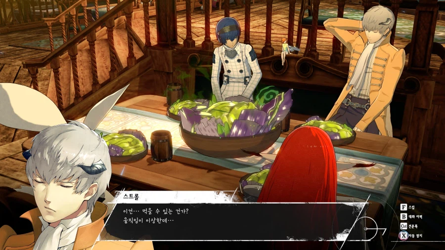 메타포: 리판타지오 스크린샷_36.webp