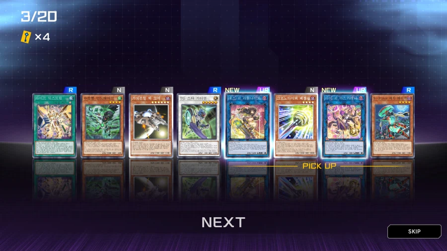 마듀)왠일로 어나더 운이 좋군요!_1.webp