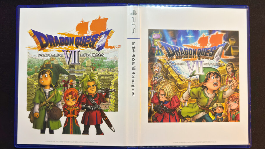 드래곤 퀘스트 7 리이매진드_5.jpg