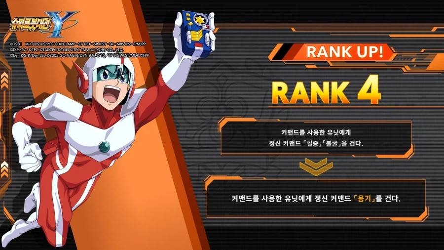 슈로대) (스포) 에어던트에서 열심히 구른 지구대장 세이지의 성장_2.webp