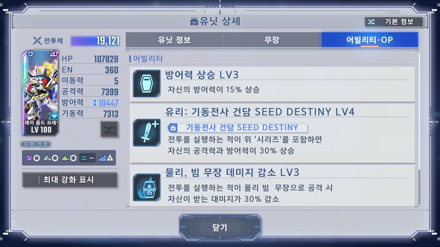 내구형 기체을 쓰는 이유 2부(스압 주의)_16.png