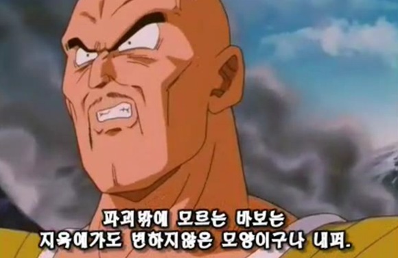 [드래곤볼 gt, 유희왕 gx] 빌런 시절 생각나는구만_6.jpeg